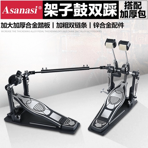 Шаг-барабан на полке P-500 P-500 Двойная цепная купальная кожа Джаз-барабан с двумя шагами барабан с двойным шагом педаль