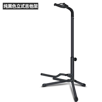 Черная складная стоянка