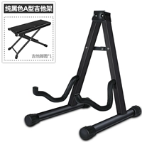 Черная А-образная рама + гитарные педали.