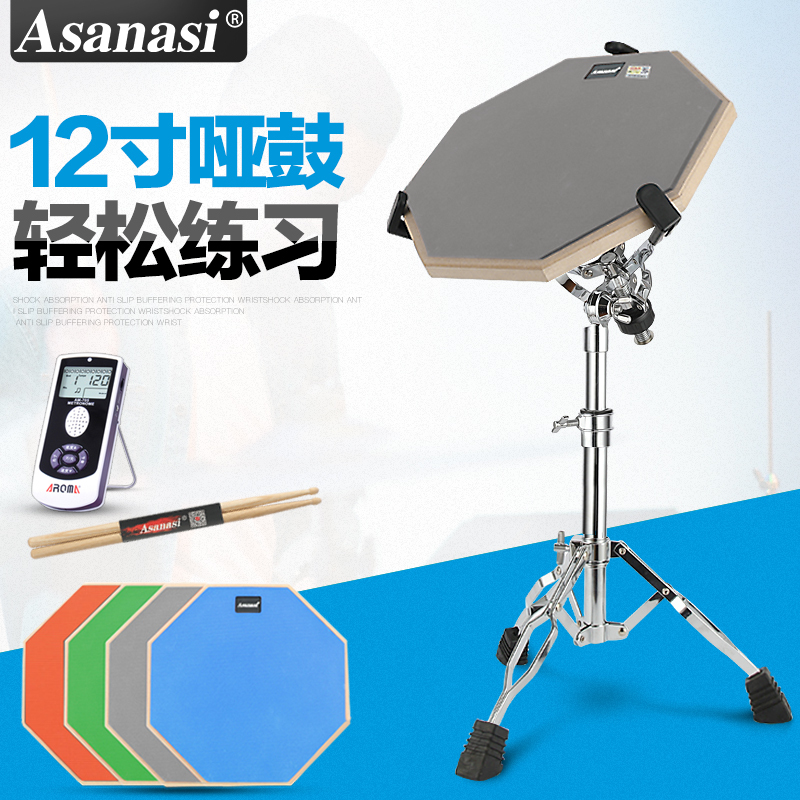 Dumb Drum Set 12inch Drum Pads Beginner Entry-Level Drum Pad Metronome Set Practice Pad Exercise Pad