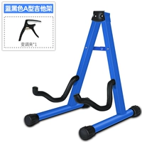 Синий a -type rack+clip clip