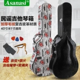 Asanasi 40/41 -INCH Universal Guitar Box Folk Box Classical Piano Box Guitar Box -в форме фортепианной коробку с фортепиано