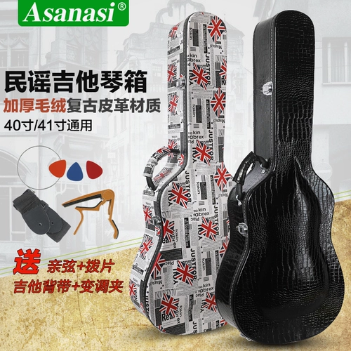 Asanasi 40/41 -INCH Universal Guitar Box Folk Box Classical Piano Box Guitar Box -в форме фортепианной коробку с фортепиано