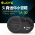 JA-01 Zhuo Le JA-02 Loa guitar điện mini 3W Biến dạng Guitar Âm thanh Có thể cắm âm thanh Đồng hành - Loa loa loa sony xb32 Loa loa