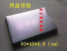 Печь 商用烤箱专用铁质烤盘60*40*4.8加厚 烘焙用具 蛋糕面包烤盘