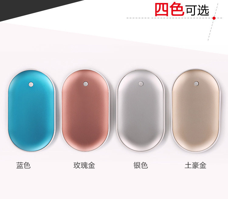 Réchauffeur USB pour les mains - Ref 417625 Image 19