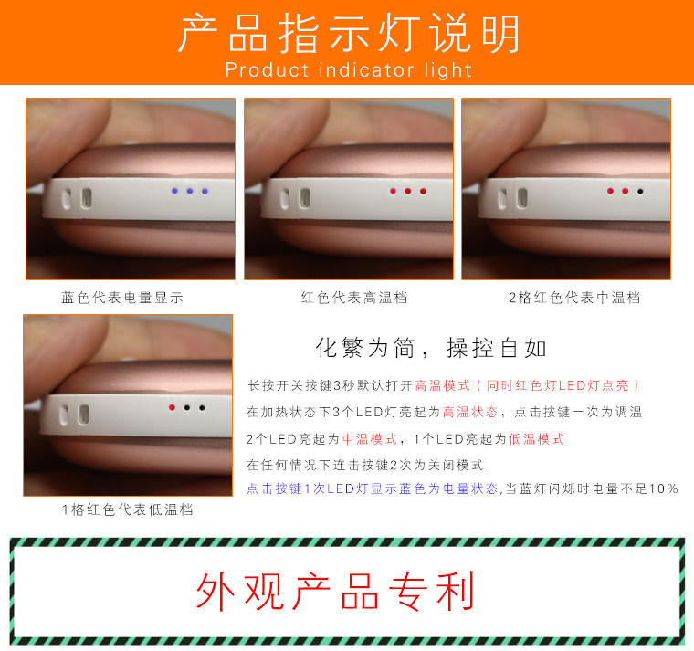 Réchauffeur USB pour les mains - Ref 417625 Image 14