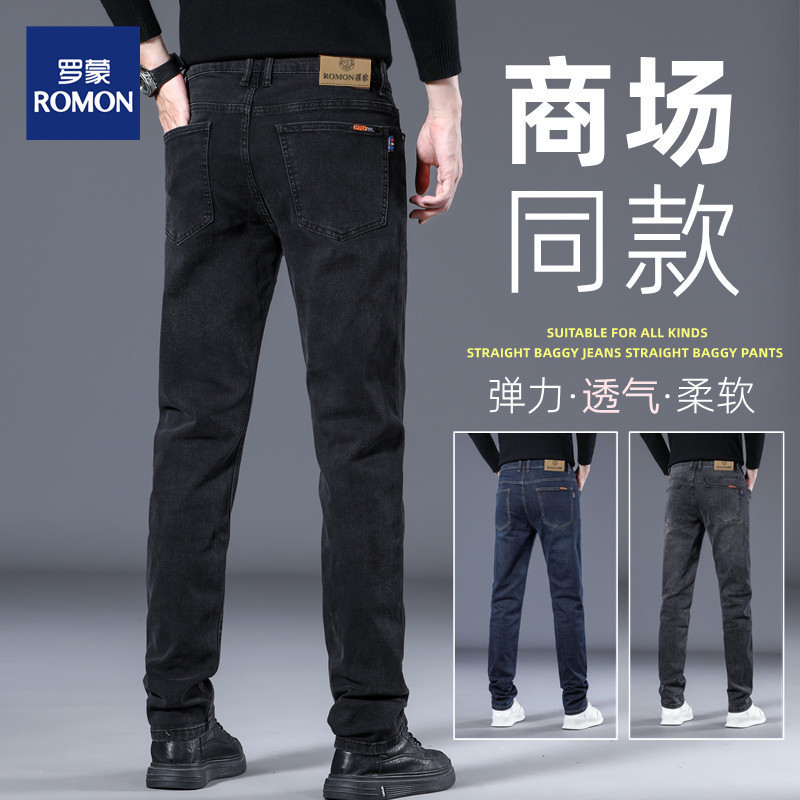 Romon High-End Black Spring, Autumn, and Summer Jeans for Men, 2026 New Straight-Leg Thin Men's Pants, Stretch Casual Pants
