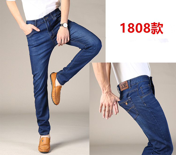 Playboy mùa hè mỏng quần jean nam mỏng chính hãng căng người đàn ông thẳng mỏng thanh niên quần của nam giới quần jogger nam
