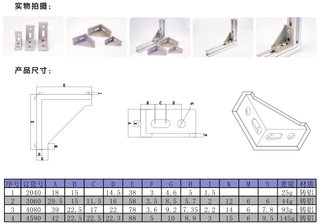 vít me đai ốc bi 4590 miếng góc Công nghiệp nhôm hồ sơ bộ phận Mã góc Kết nối nhôm Hồ sơ nhôm hồ sơ nhanh nhôm ốc lục giác m4