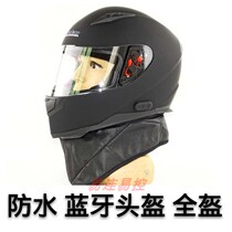 Easy-to-control Bluetooth motorcycle helmet mens all-armor all-season personality Cool Locomotive Safety Helmet Winter