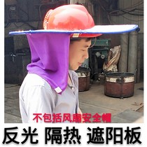 Summer breathable cooling safety helmet Site sunscreen UV large edge cap sunshield visor construction helmet