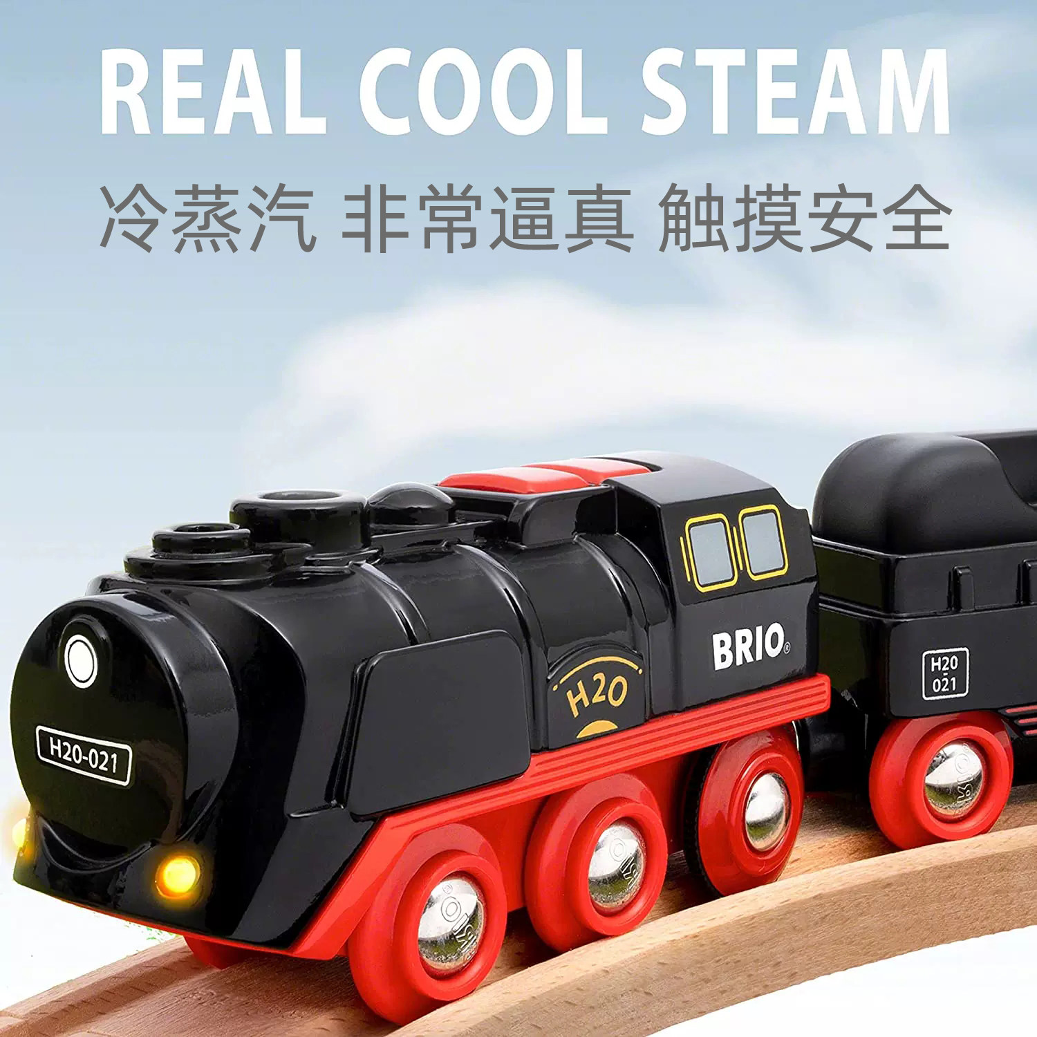 智能多米诺与轨道火车：开启孩子玩乐新体验-多米诺骨牌-淘宝百科网