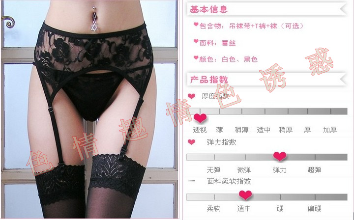 Vớ sexy vớ ren garter phụ nữ trong suốt kích thước lớn sling vớ châu Âu và Hoa Kỳ riêng biệt đàn hồi không trượt vớ