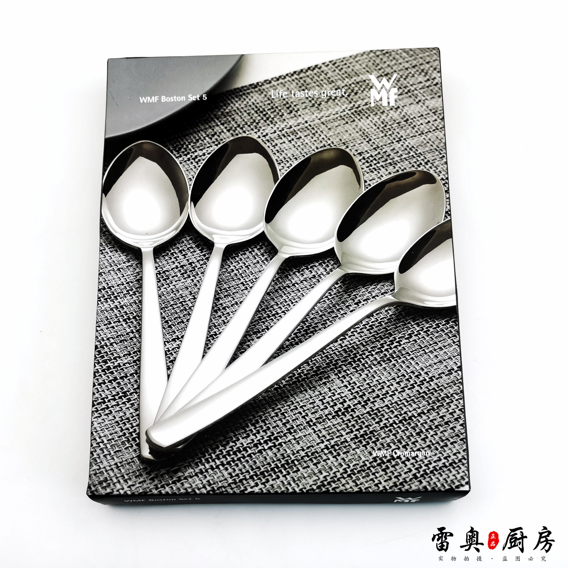 Germany WMF Futengbao Boston table spoon 5-piece set stainless steel