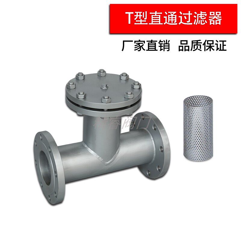304 stainless steel flange t-type filter pipe straight through strainer flange positive baffle t-type pipe filtration