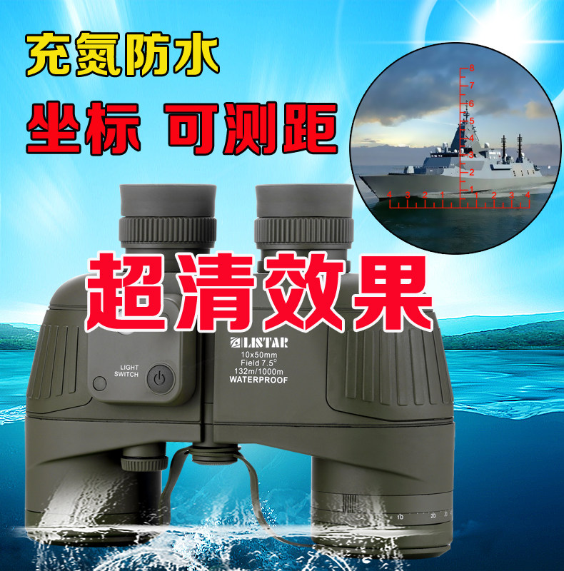 Standing Vision Compass Telescope Ranging Binocular Nitrogen-filled Waterproof Navigation Looking for Wasp High Power HD Low Light Night Vision