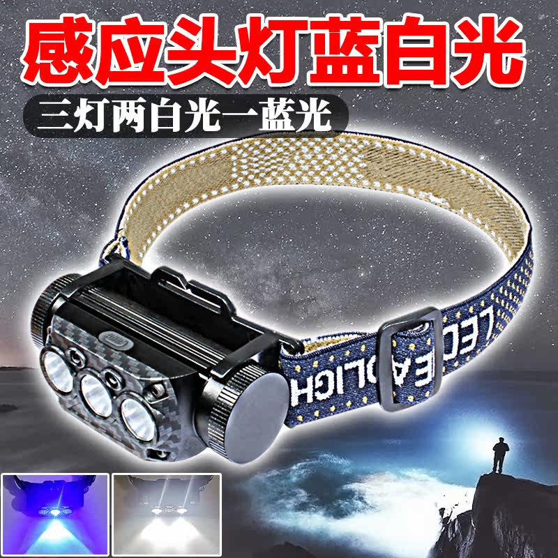 Little Hawk strong light headlight flashlight wearing lamp type long-range outdoor QC301 waterproof USB charging