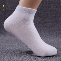 Dancing Space Ballet Short Socks Men and Women White Sports Short Waist Socks Joker Socks Dance Socks 18030