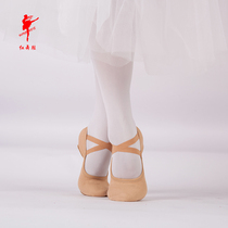 Red dance shoes elastic cloth dance shoes lace-free soft bottom practice shoes women adult cat claw ballet yoga shoes 1041