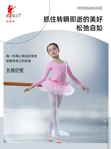 Детская танцующая спортивная одежда, лонгслив для принцессы для раннего возраста, юбка-пачка