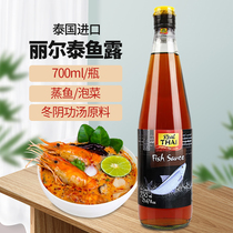 Importations thaïlandaises Liertai poisson blanc 700ml potager frits froid mélangé avec stock Seafood Soup Winter Clitoral Seasoning Thai Style Cuisine