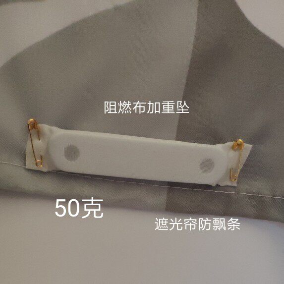 Bath curtain lead crash anti-floating defense with heavy artifacts add lead curtains weighting vertical small accessories