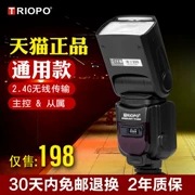 Máy ảnh DSLR Jiebao TR-950 flash Canon Canon Pentax Sony đèn flash giày đồng bộ phổ quát - Phụ kiện máy ảnh DSLR / đơn