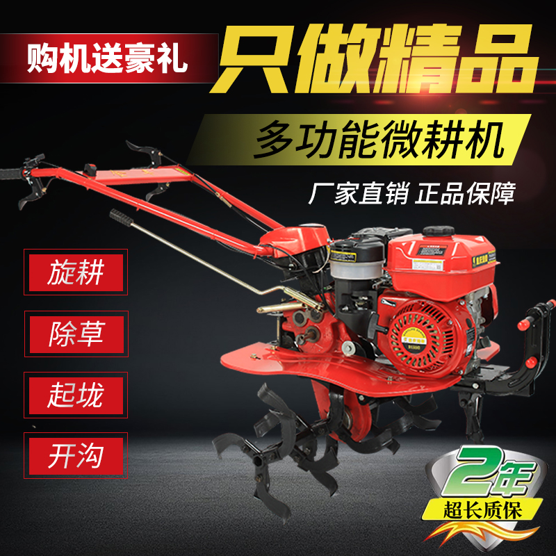 Small cultivator small multi-function new rotary cultivator diesel gasoline two-drive cultivator loosening soil weeding ditching ridge
