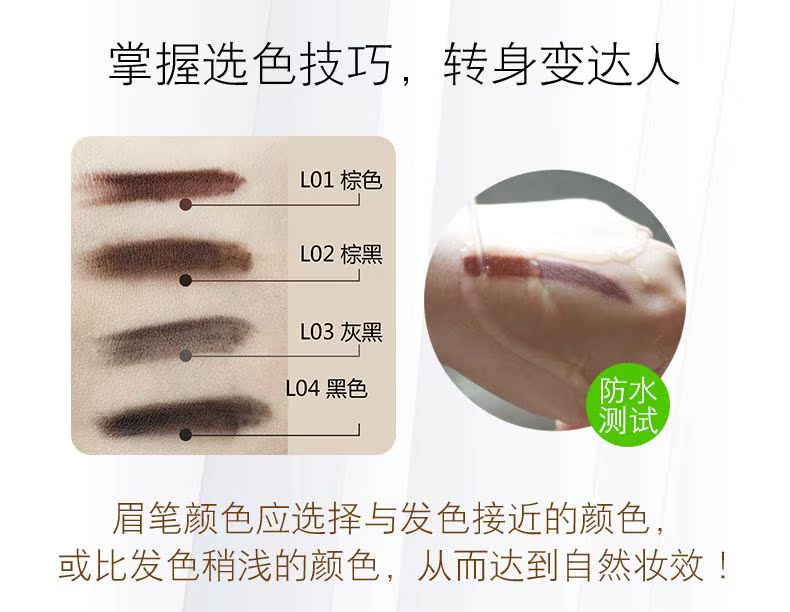 Bút chì lông mày bằng gỗ Ottoman không thấm nước và thấm mồ hôi lâu dài loại bút chì bút chì đôi đầu với bàn chải nữ mới bắt đầu đích thực - Bút chì lông mày / Bột / Stick bảng màu chì kẻ mày innisfree