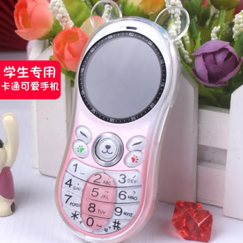 4G5G Full Network Access Student and Children's Phone, Cute Mini Anti-Addiction Phone, Can Only Make and Receive Calls, Elderly Phone