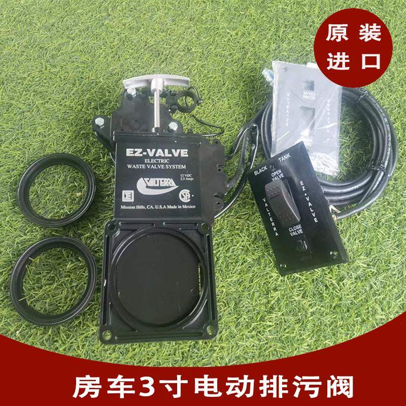 Rv Electric Sewage Valve, 3-Inch 12V Dc Sewage Discharge Valve Imported from the United States, Modified Vehicle Accessories Rv Electric Sewage Valve, 3-Inch 12V Dc Sewage Discharge Valve Imported from the United States, Modified Vehicle Accessories