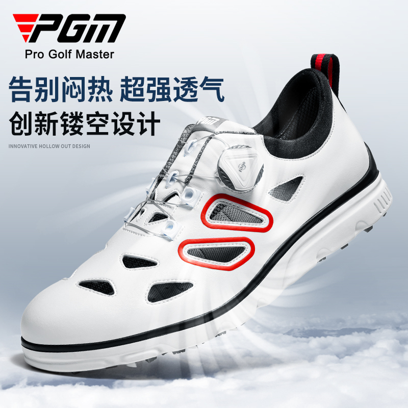 Pgm Golf Shoes Men's Shoes Hollow Summer Breathable Shoes Cool and Not Stuffy Sports Shoes