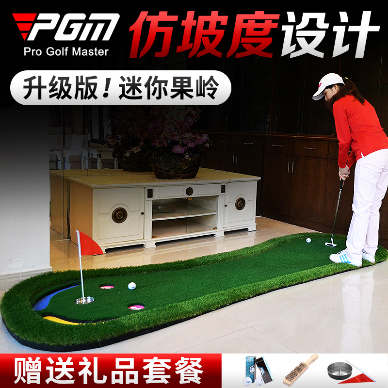 PGM 90 * 300cm indoor golf putter Home Office mini green set carpet