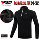 PGM velvet thickened golf men's autumn and winter warm jacket long-sleeved t-shirt top clothing polo shirt