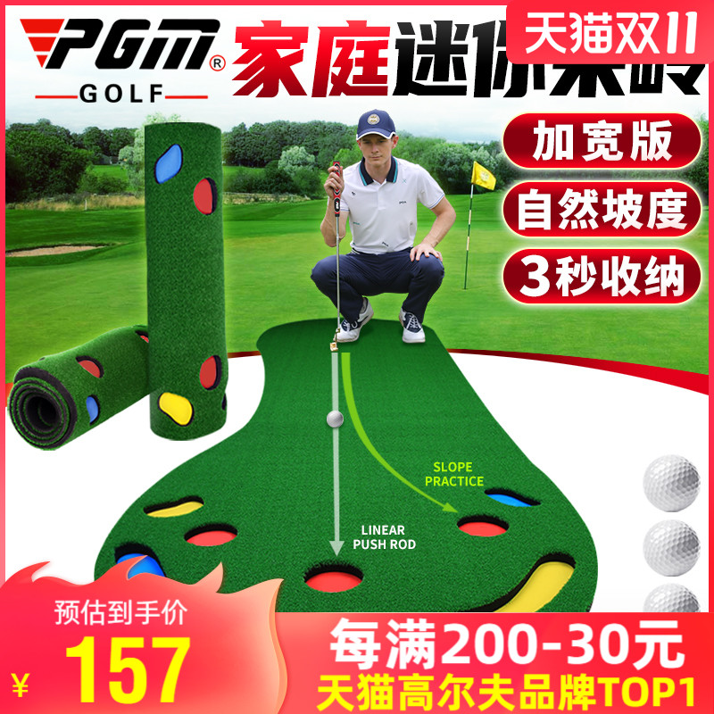 PGM 90 * 300cm indoor golf putter Home Office mini green set carpet