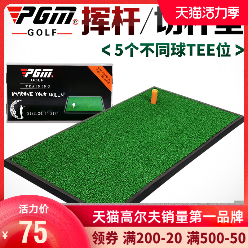 Golf percussion pad Indoor swing practice pad thickened cutting pad can be used with practice net easy to carry