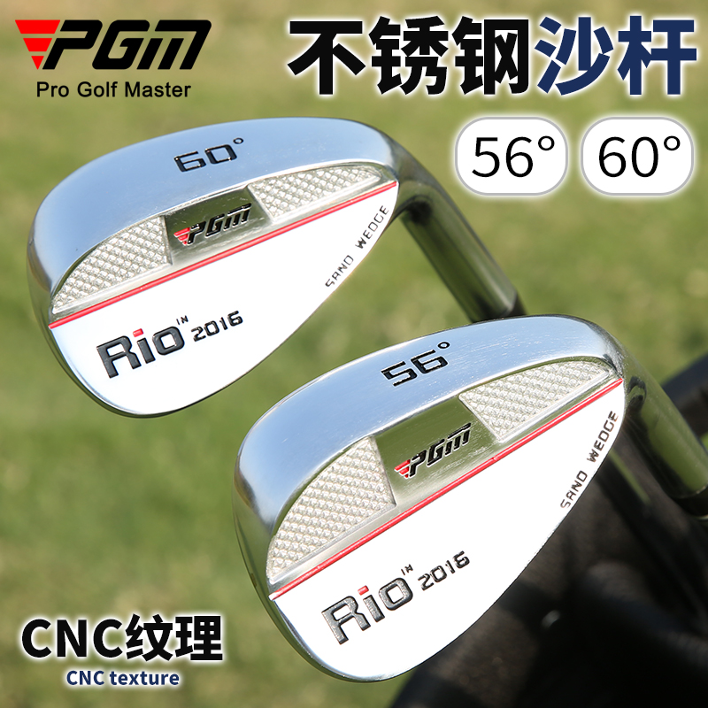 PGMゴルフクラブ サンドクラブ 男女兼用 56-60度ウェッジ/チップ/Sクラブ/サンドウェッジ ショートアイアン