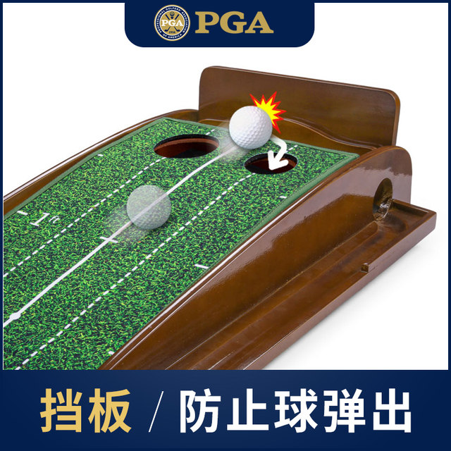 American PGA indoor golf ໄມ້ແຂງ putting ອຸປະກອນປະຕິບັດຫ້ອງການບ້ານການຝຶກອົບຮົມຜ້າຫົ່ມ mini putting ສີຂຽວ