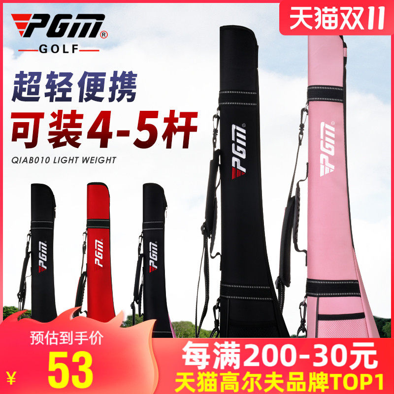 PGM golf bag men's and women's light gun bag bag can hold 4-5 struts foldable mini children's small gun bag