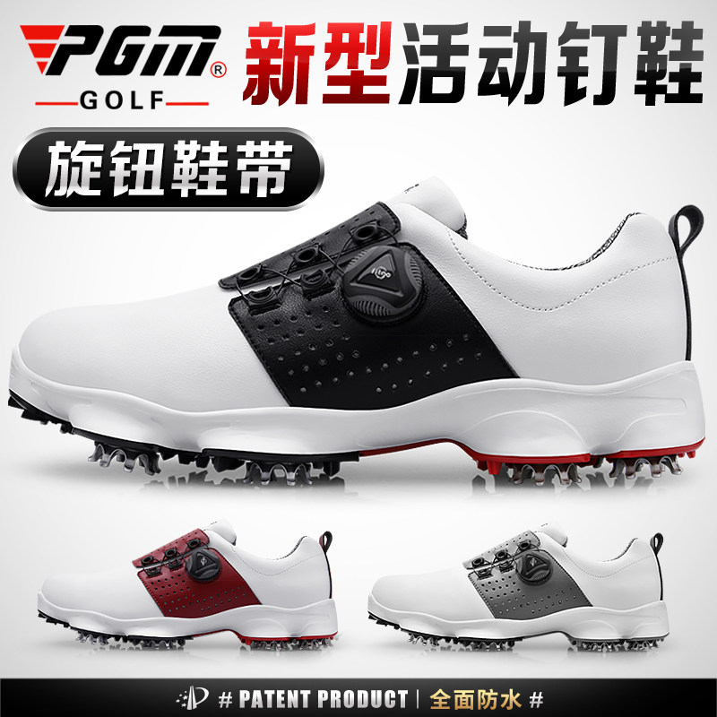 pgm golf shoes