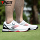 PGM 골프 신발 남성 캐주얼 스포츠 방수 신발 미끄럼 방지 손잡이 신발 끈 골프 남성 신발