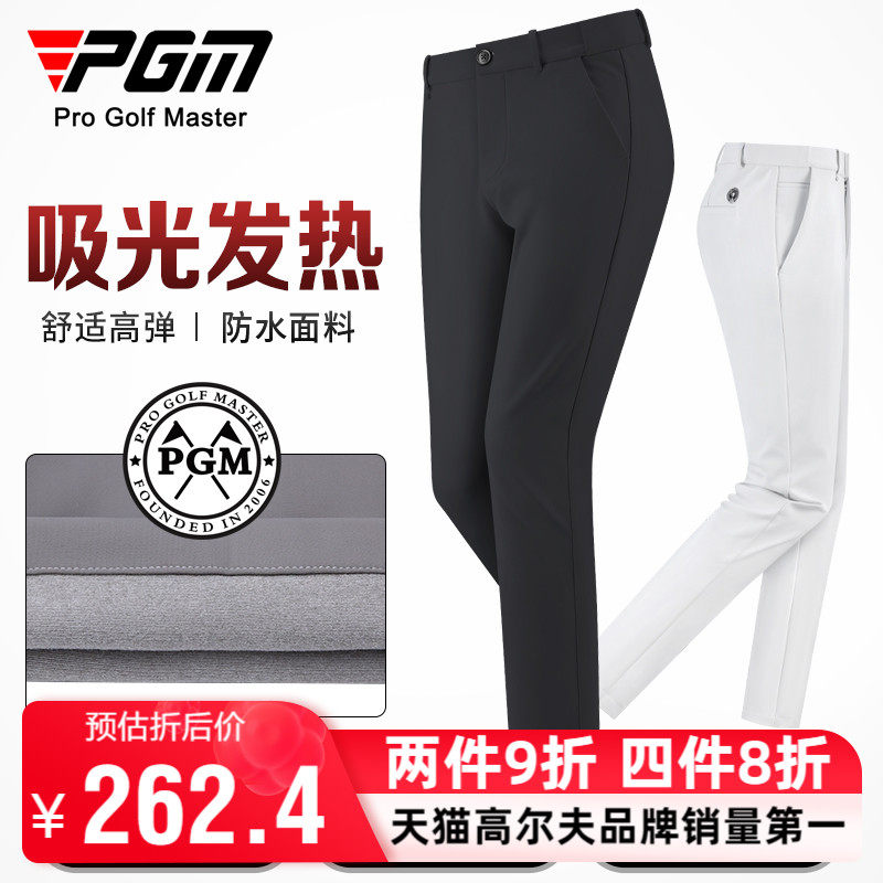 PGM 2022 Fall and Winter Golf Pants Men's Golf Pants Waterproof Groups Stretch Belt Men's Pants