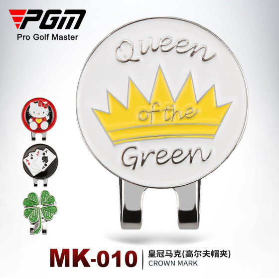 PGM new golf supplies golf hat clip green ball marker metal magnetic Mark Mark