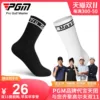 Товары от pgm旗舰店
