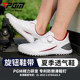 PGM 골프 신발 남성용 방수 운동화 손잡이 끈 특허 미끄럼 방지 신발 남성용 신발
