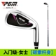 Ưu đãi đặc biệt đầu tiên! Câu lạc bộ golf PGM dành cho nam và nữ 7 người mới bắt đầu luyện tập vũ khí tự vệ