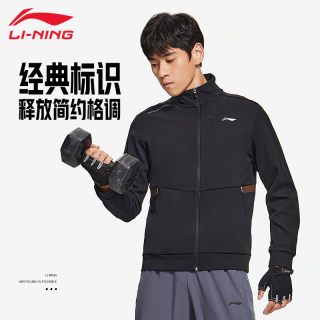 Li ning wade men's cardigan spring and autumn sweatshirt plus velvet