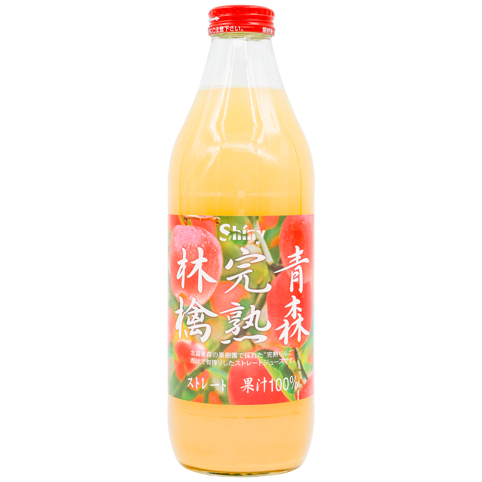 Spot Japan Imports Qingsen County finish cooked apple juice 0 fat healthy large bottle Home Clothing Drink 1L Single bottle