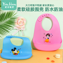 Silicone Baby Baby Baby eating bib three-dimensional waterproof disposable rice pocket children bib large mouth pocket